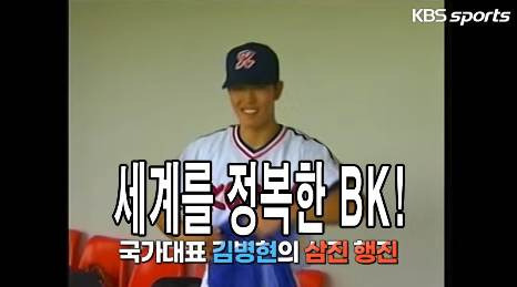 WBC-8강전에-새롭게-추가된다는-KBS-해설진.jpg-14-이미지