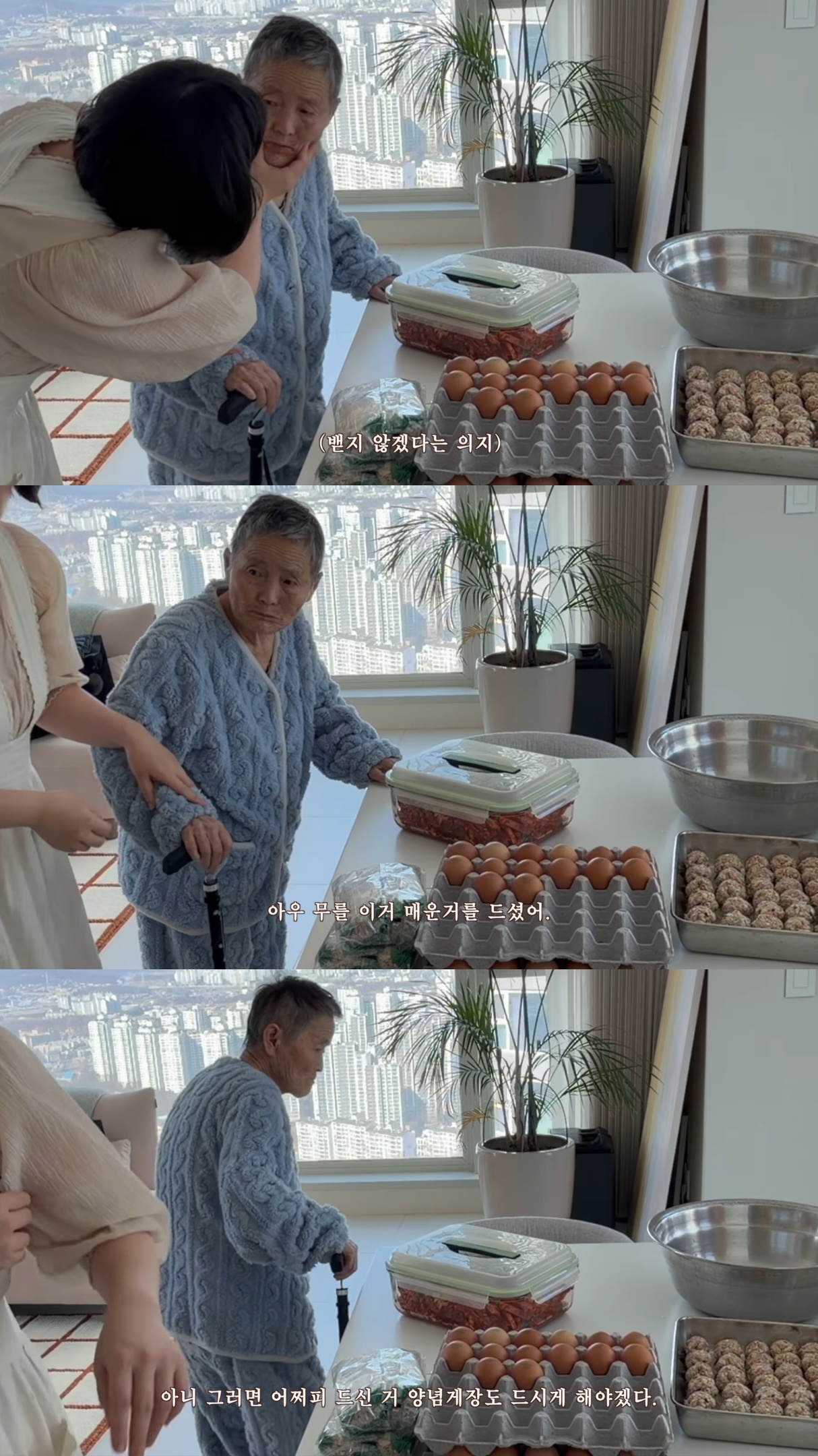 요양원에-계시던-시어머니-집으로-모신-후-첫-명절-보낸-유튜버.jpg-2-이미지