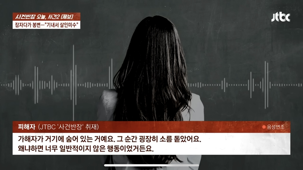 잠자다가-봉변…-기내에서-살인미수-4-이미지
