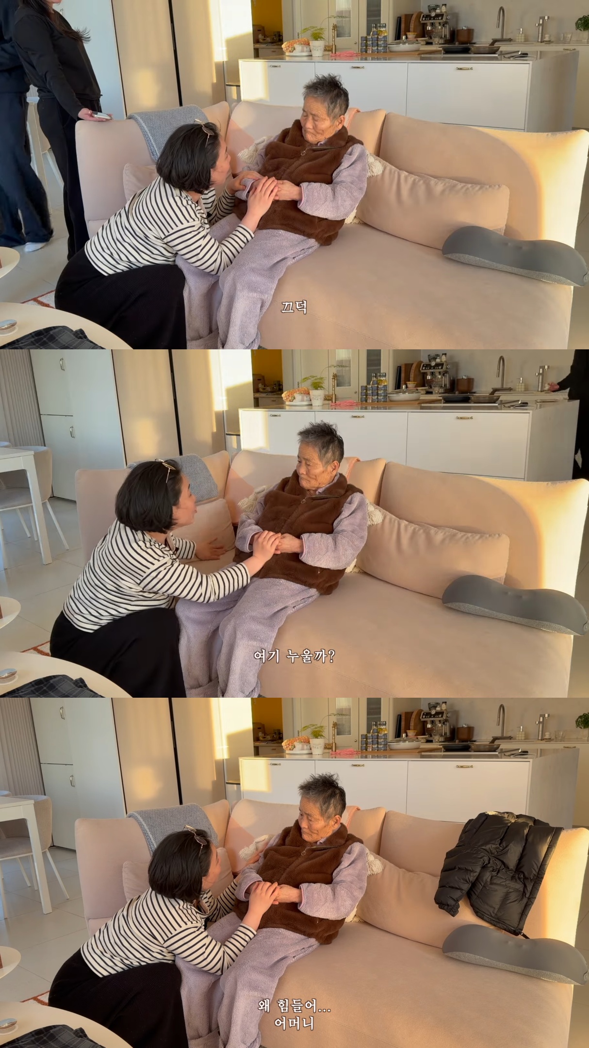 요양원에-계시던-시어머니-집으로-모신-후-첫-명절-보낸-유튜버.jpg-24-이미지