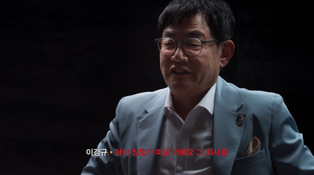 메타코미디-클럽-사장과-코미디-철학-갈등으로-개빡친-이경규-근황-ㄷㄷ.......JPG-35-이미지