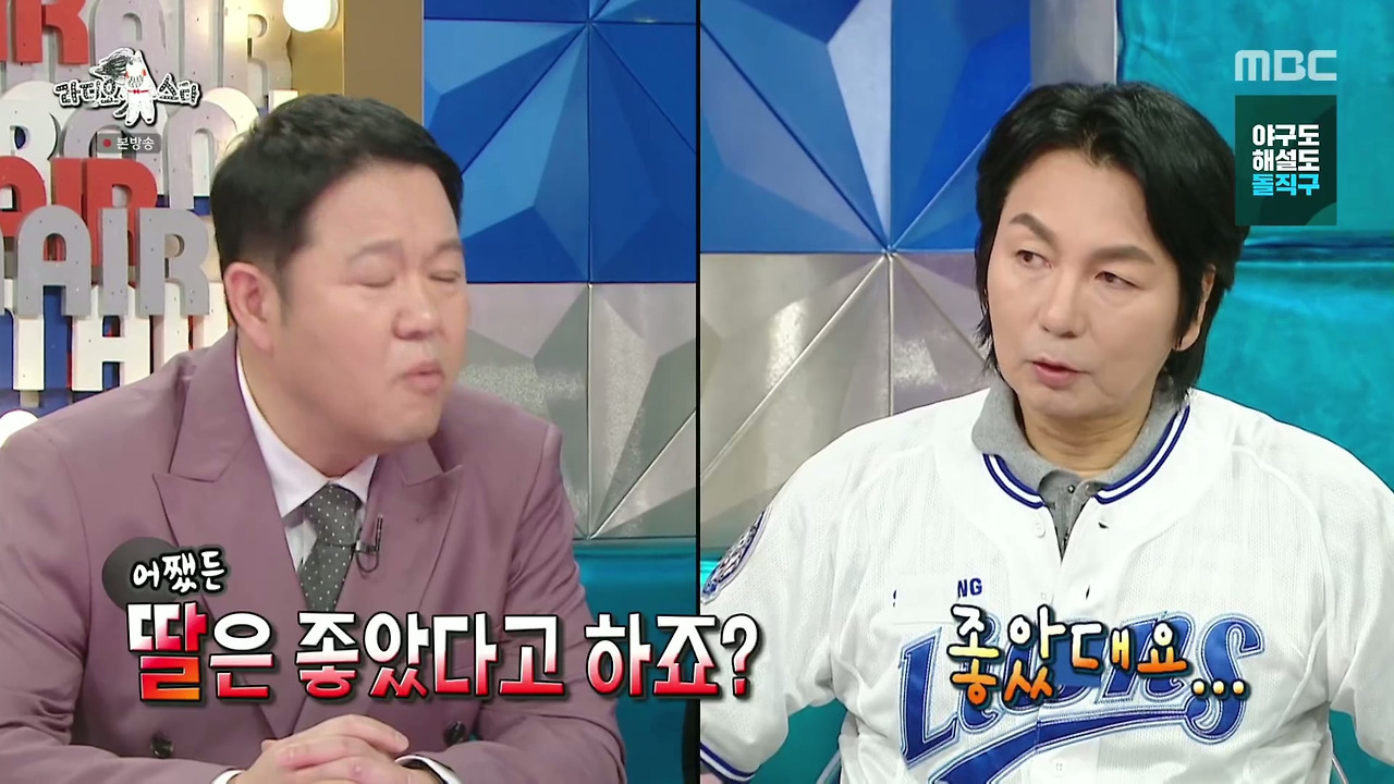 ???-:-딸-아빠들과-아들-아빠들이-따로-앉는데-자녀를-보는-자세부터가-달라요-57-이미지