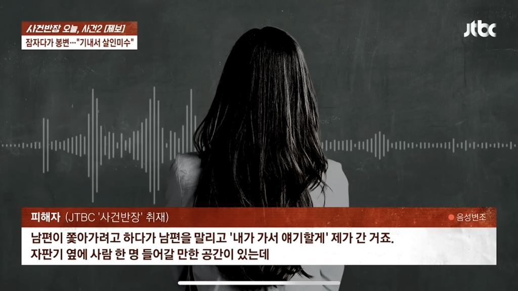 잠자다가-봉변…-기내에서-살인미수-3-이미지