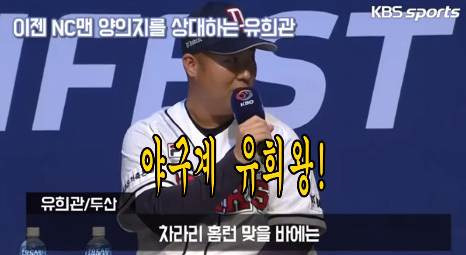 WBC-8강전에-새롭게-추가된다는-KBS-해설진.jpg-16-이미지