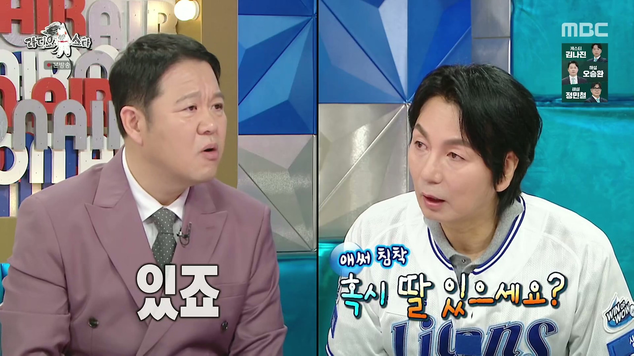 ???-:-딸-아빠들과-아들-아빠들이-따로-앉는데-자녀를-보는-자세부터가-달라요-34-이미지