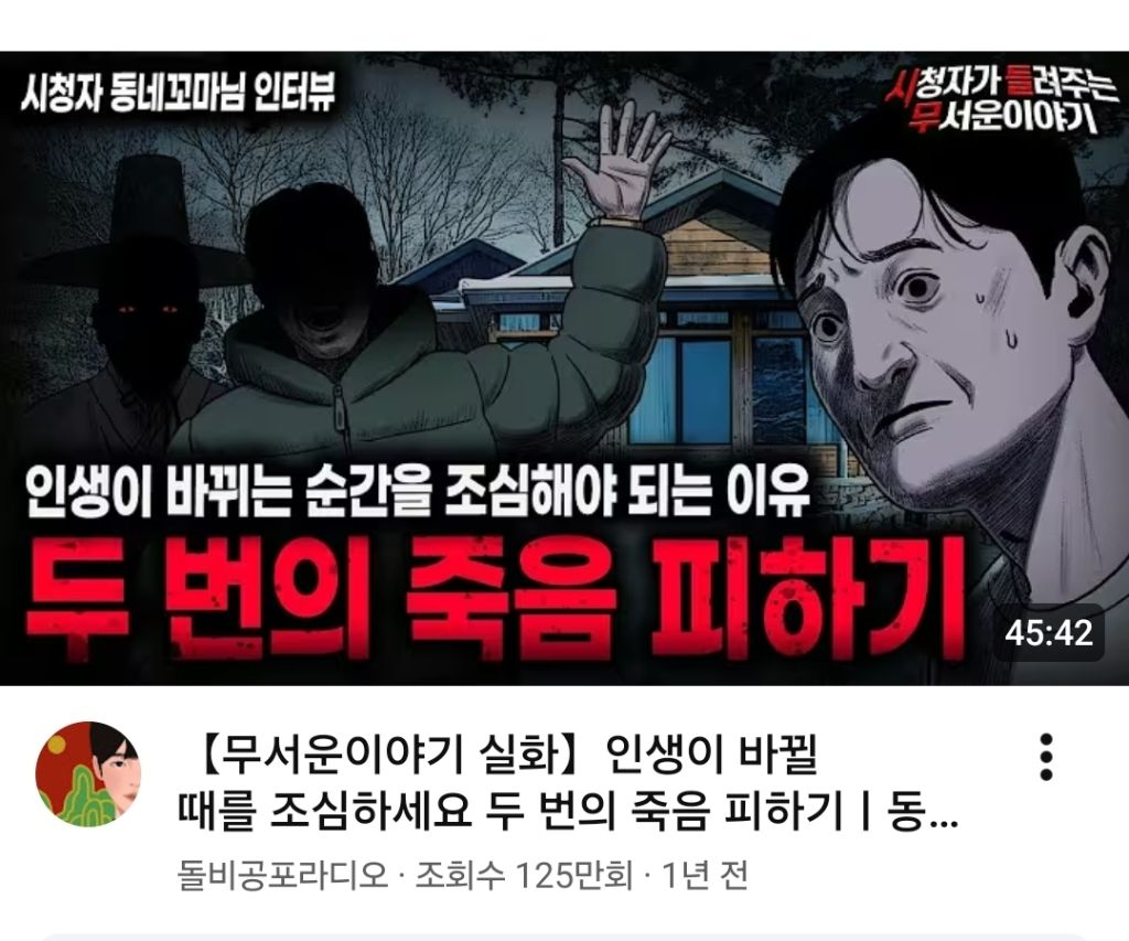 팔자-진짜-좋아보이는-유튜버-갑-1-이미지