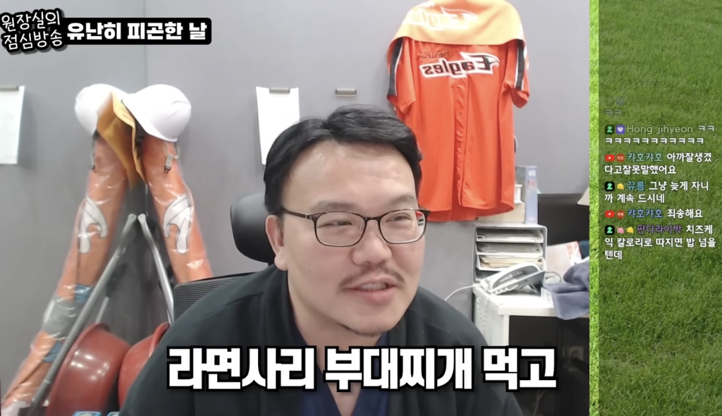 야식-먹은걸로-시청자들한테-극딜당하느-유투버-9-이미지