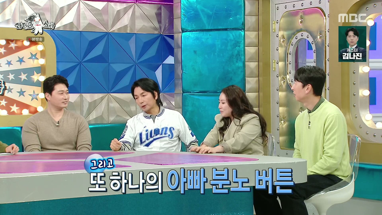 ???-:-딸-아빠들과-아들-아빠들이-따로-앉는데-자녀를-보는-자세부터가-달라요-16-이미지