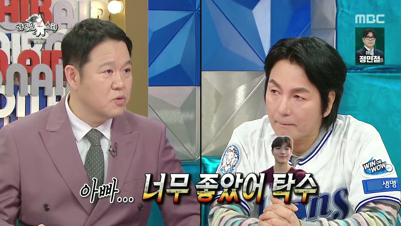 ???-:-딸-아빠들과-아들-아빠들이-따로-앉는데-자녀를-보는-자세부터가-달라요-31-이미지