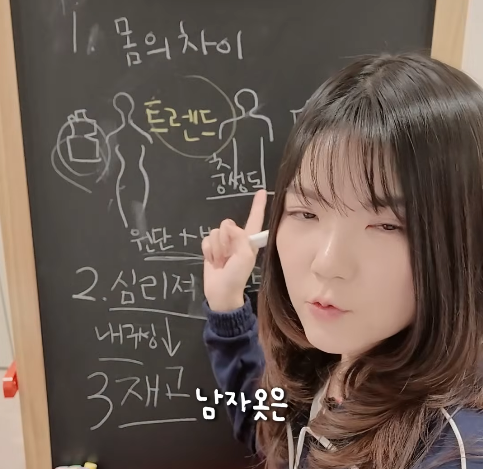 남자-옷보다-여자-옷의-품질이-더-떨어지는-이유-64-이미지