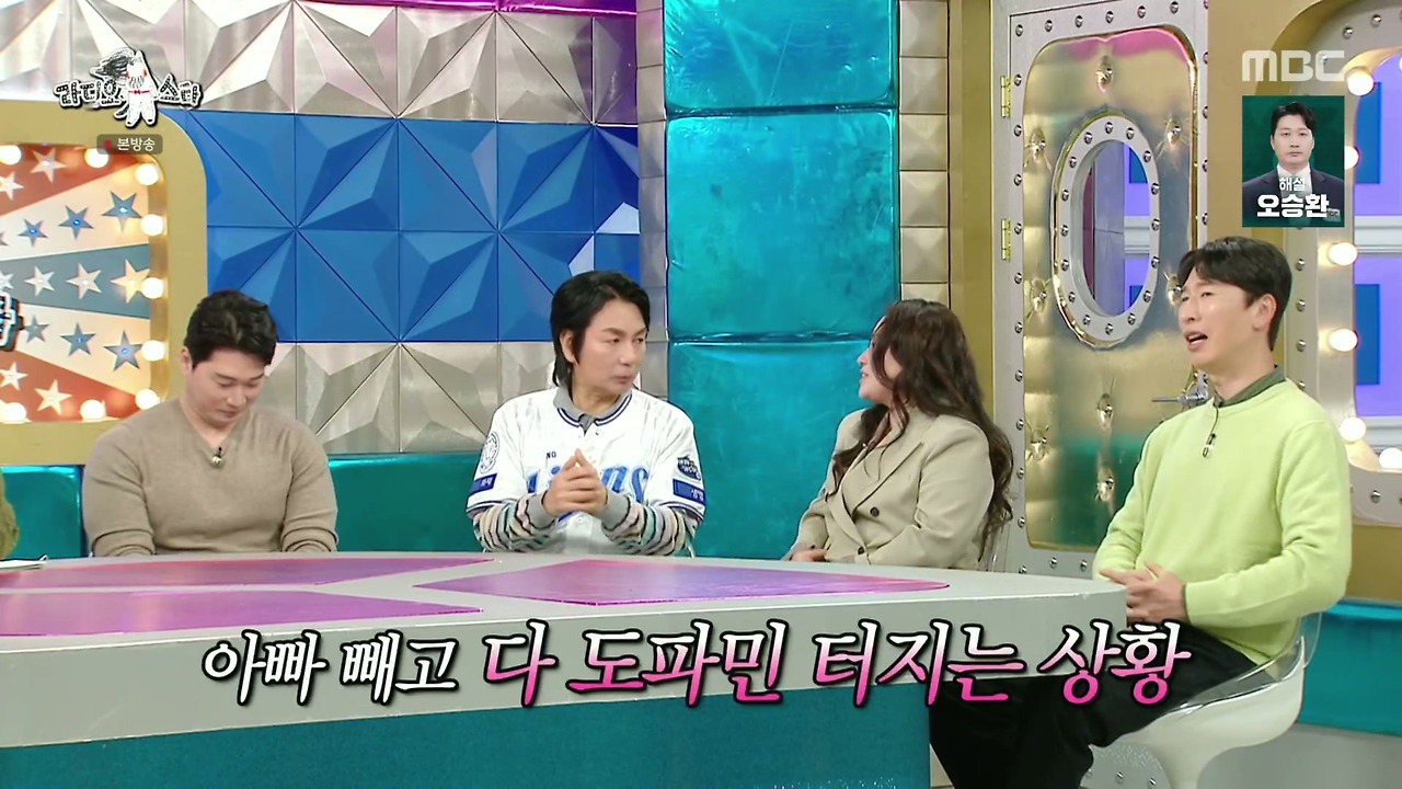 ???-:-딸-아빠들과-아들-아빠들이-따로-앉는데-자녀를-보는-자세부터가-달라요-58-이미지