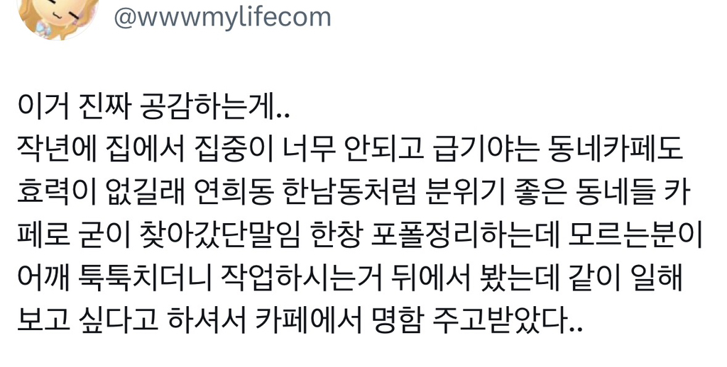 운이란-결국-얼마나-많이-노출되느냐의-문제다-2-이미지