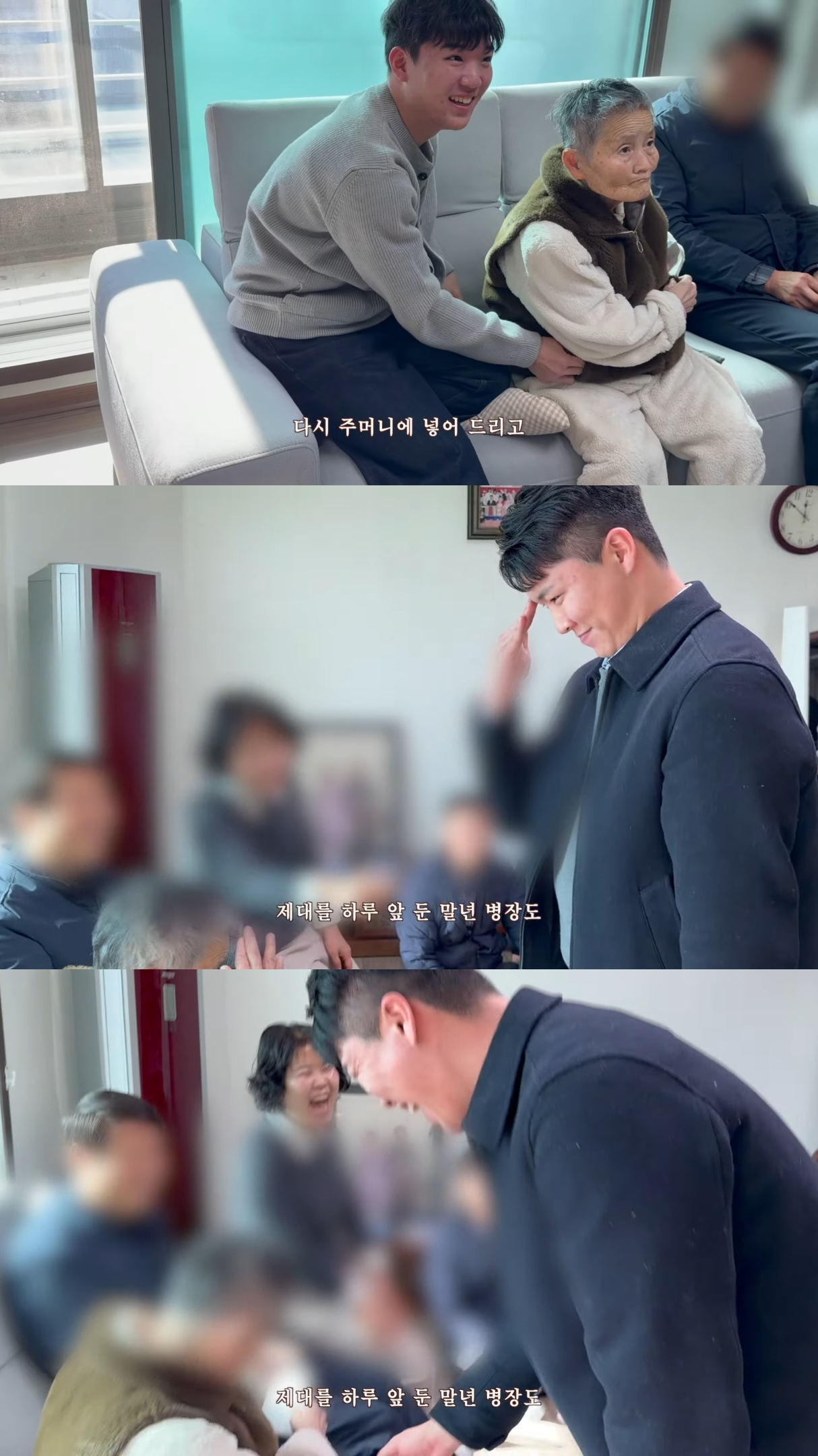 요양원에-계시던-시어머니-집으로-모신-후-첫-명절-보낸-유튜버.jpg-16-이미지