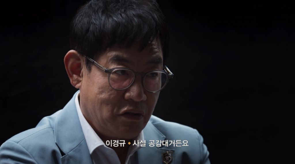 메타코미디-클럽-사장과-코미디-철학-갈등으로-개빡친-이경규-근황-ㄷㄷ.......JPG-21-이미지