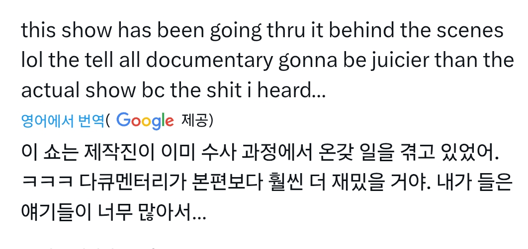 유포리아-공개-직전에-하차한-음악감독-라브린스-1-이미지