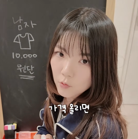 남자-옷보다-여자-옷의-품질이-더-떨어지는-이유-93-이미지