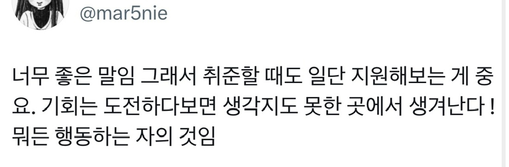 운이란-결국-얼마나-많이-노출되느냐의-문제다-8-이미지