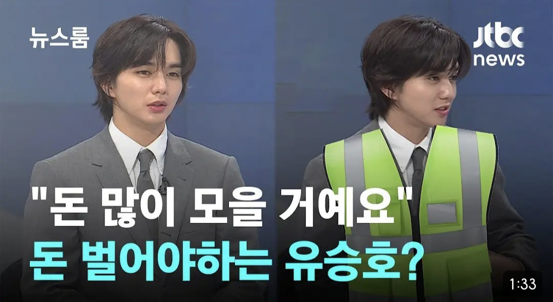 유승호가-무작정-일단은-돈-많이-벌어야-하는-이유.jpg-0-이미지