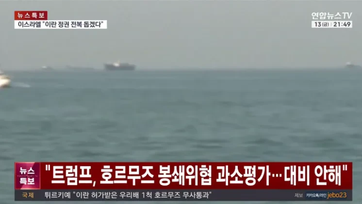 트럼프-전쟁-전-회의에서-"이란-과소평가"-1-이미지