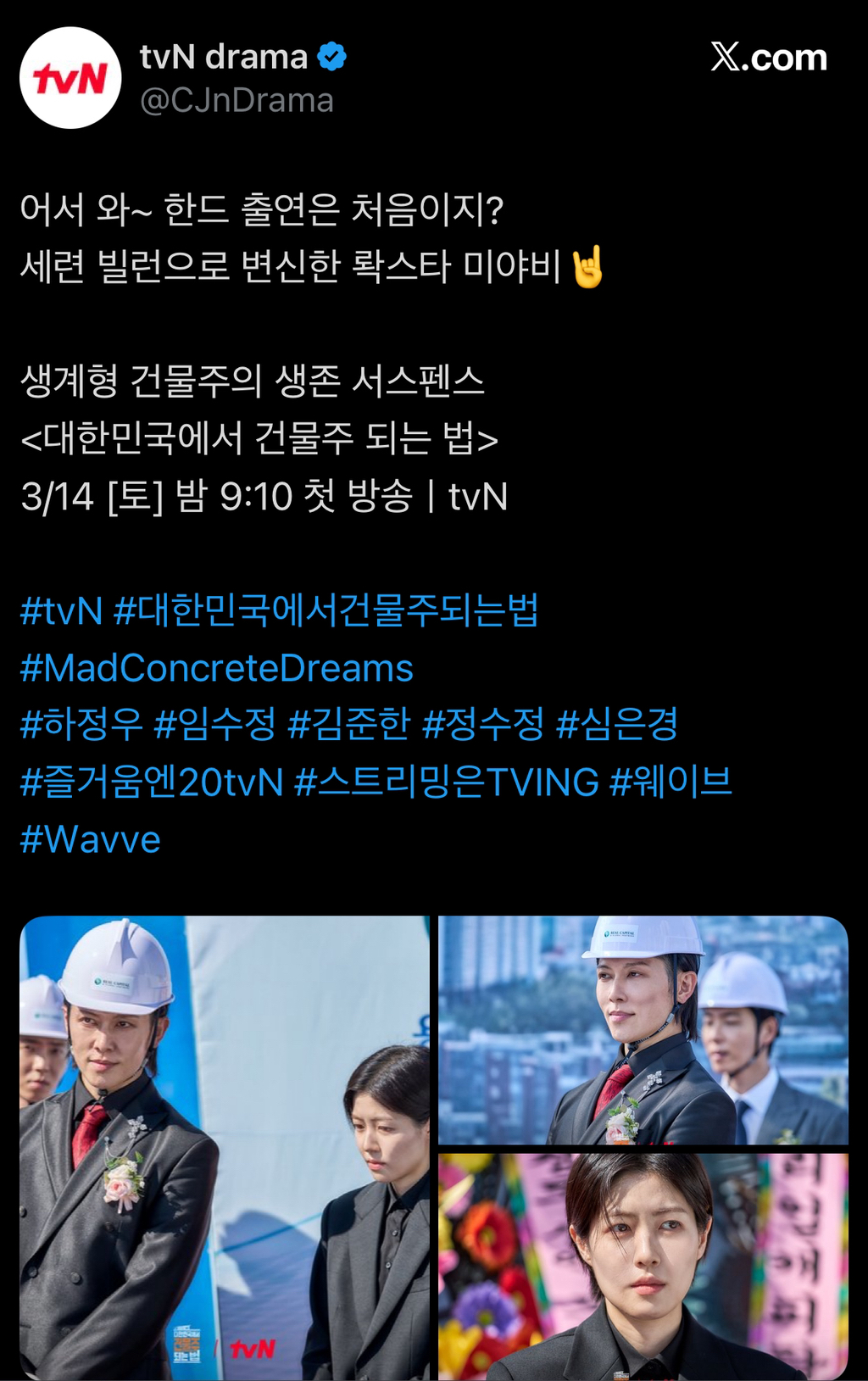 심은경이-6년-만에-국내-드라마에-출연하는데-메인-빌런으로-나옴-10-이미지