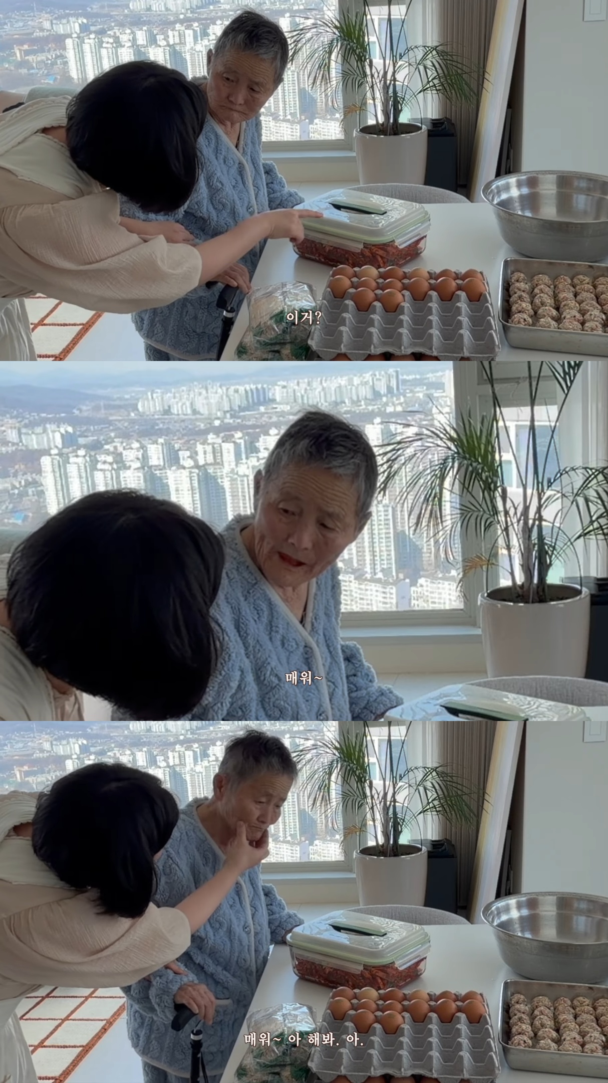 요양원에-계시던-시어머니-집으로-모신-후-첫-명절-보낸-유튜버.jpg-1-이미지