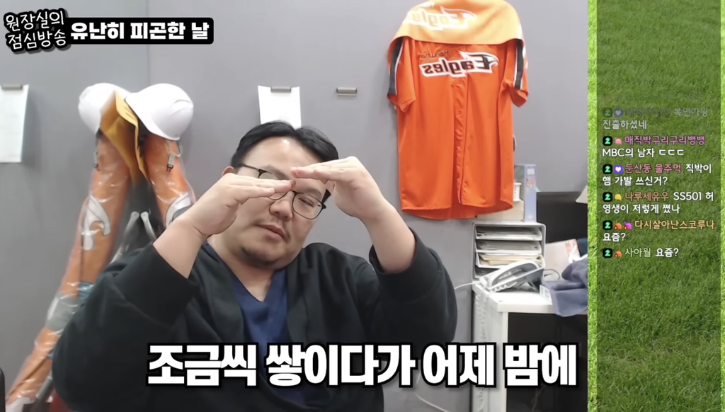 야식-먹은걸로-시청자들한테-극딜당하느-유투버-1-이미지