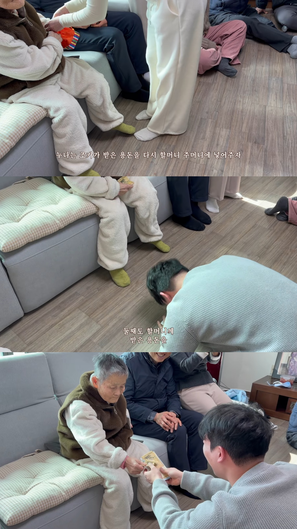 요양원에-계시던-시어머니-집으로-모신-후-첫-명절-보낸-유튜버.jpg-15-이미지