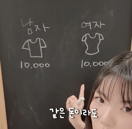 남자-옷보다-여자-옷의-품질이-더-떨어지는-이유-79-이미지