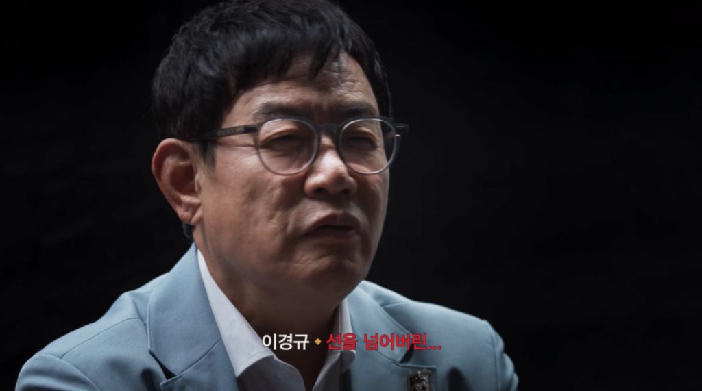 메타코미디-클럽-사장과-코미디-철학-갈등으로-개빡친-이경규-근황-ㄷㄷ.......JPG-23-이미지