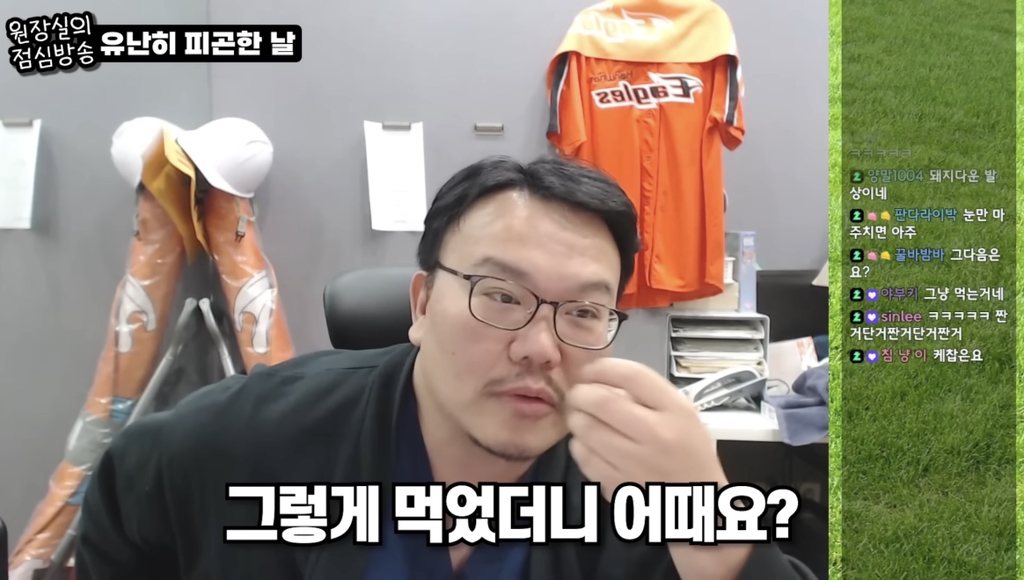 야식-먹은걸로-시청자들한테-극딜당하느-유투버-18-이미지