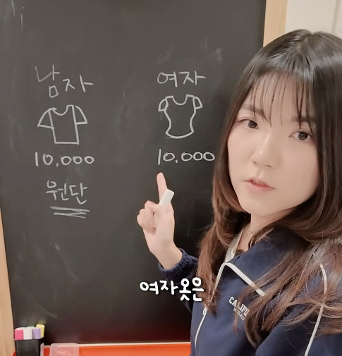 남자-옷보다-여자-옷의-품질이-더-떨어지는-이유-85-이미지