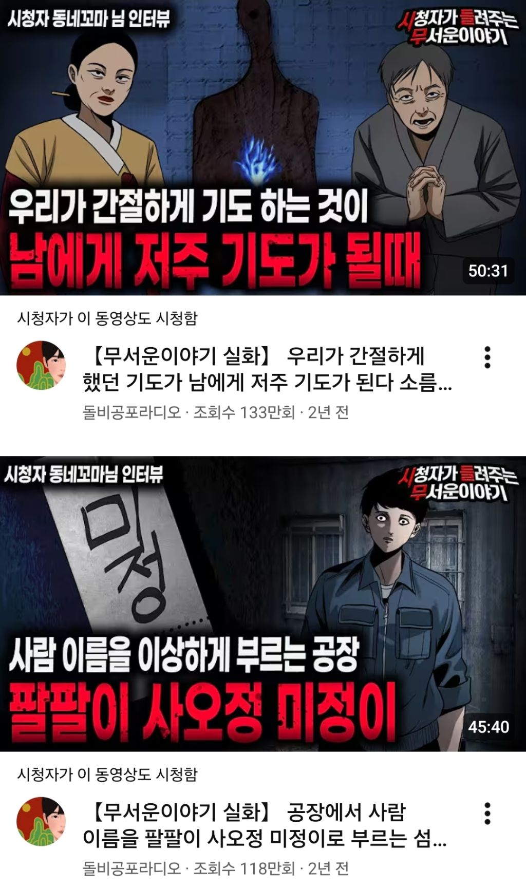 팔자-진짜-좋아보이는-유튜버-갑-3-이미지