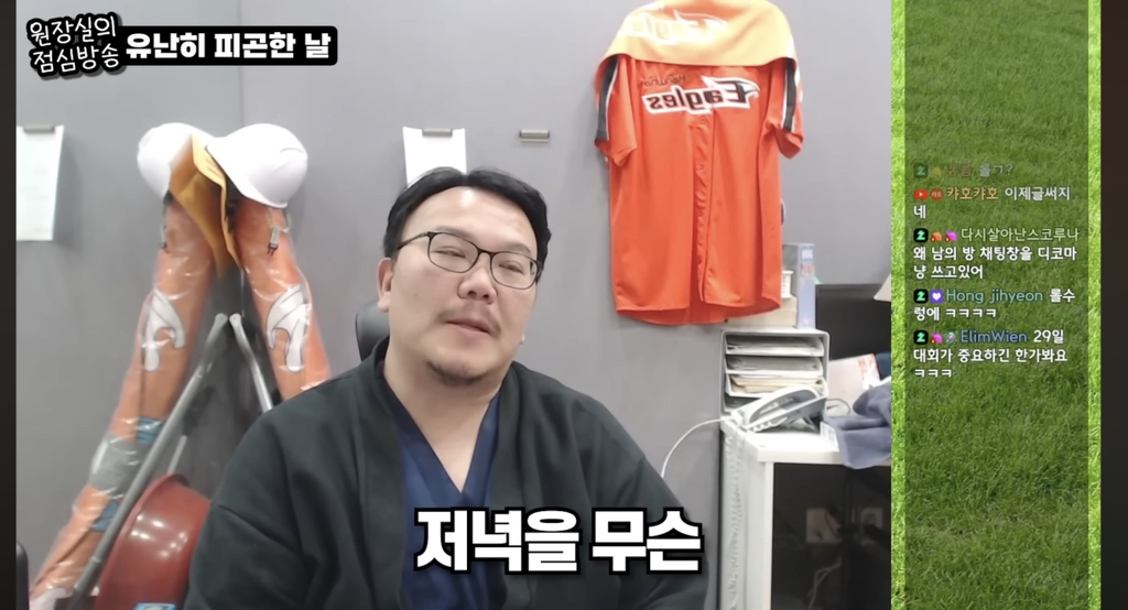 야식-먹은걸로-시청자들한테-극딜당하느-유투버-5-이미지