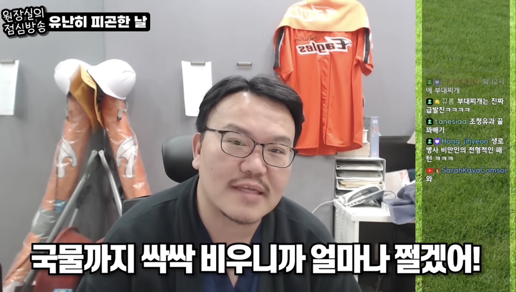 야식-먹은걸로-시청자들한테-극딜당하느-유투버-12-이미지