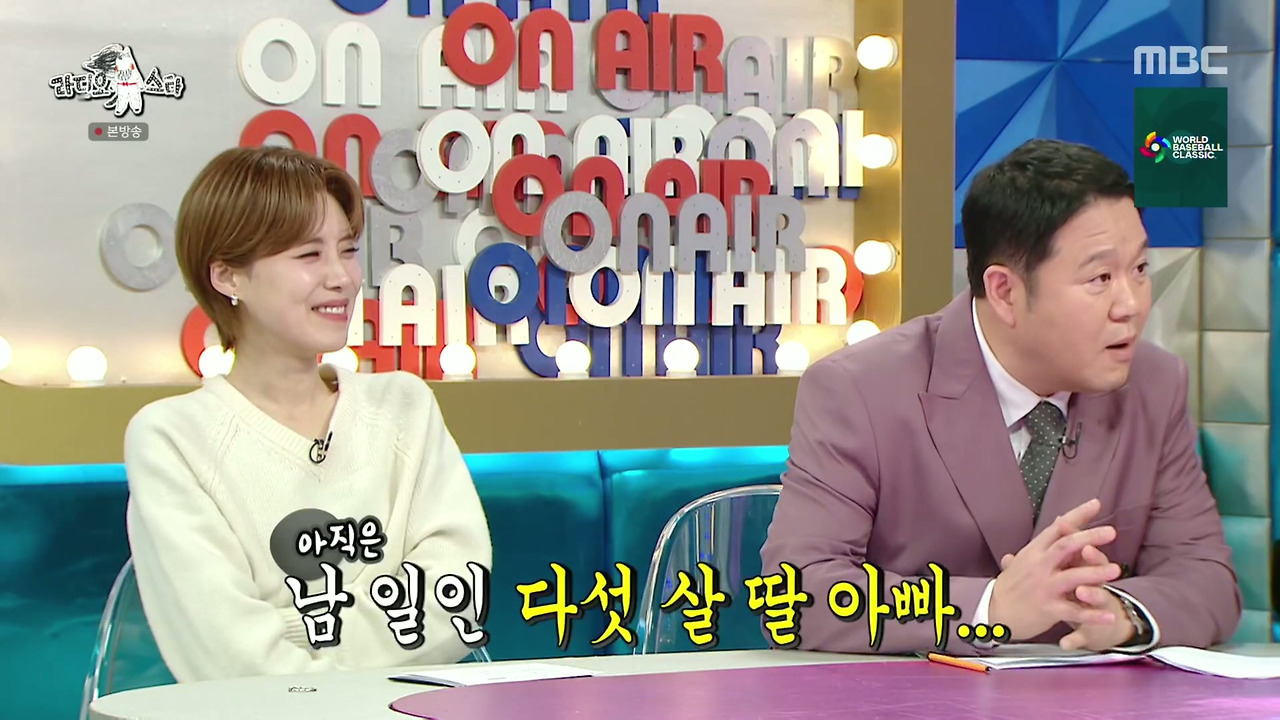 ???-:-딸-아빠들과-아들-아빠들이-따로-앉는데-자녀를-보는-자세부터가-달라요-55-이미지