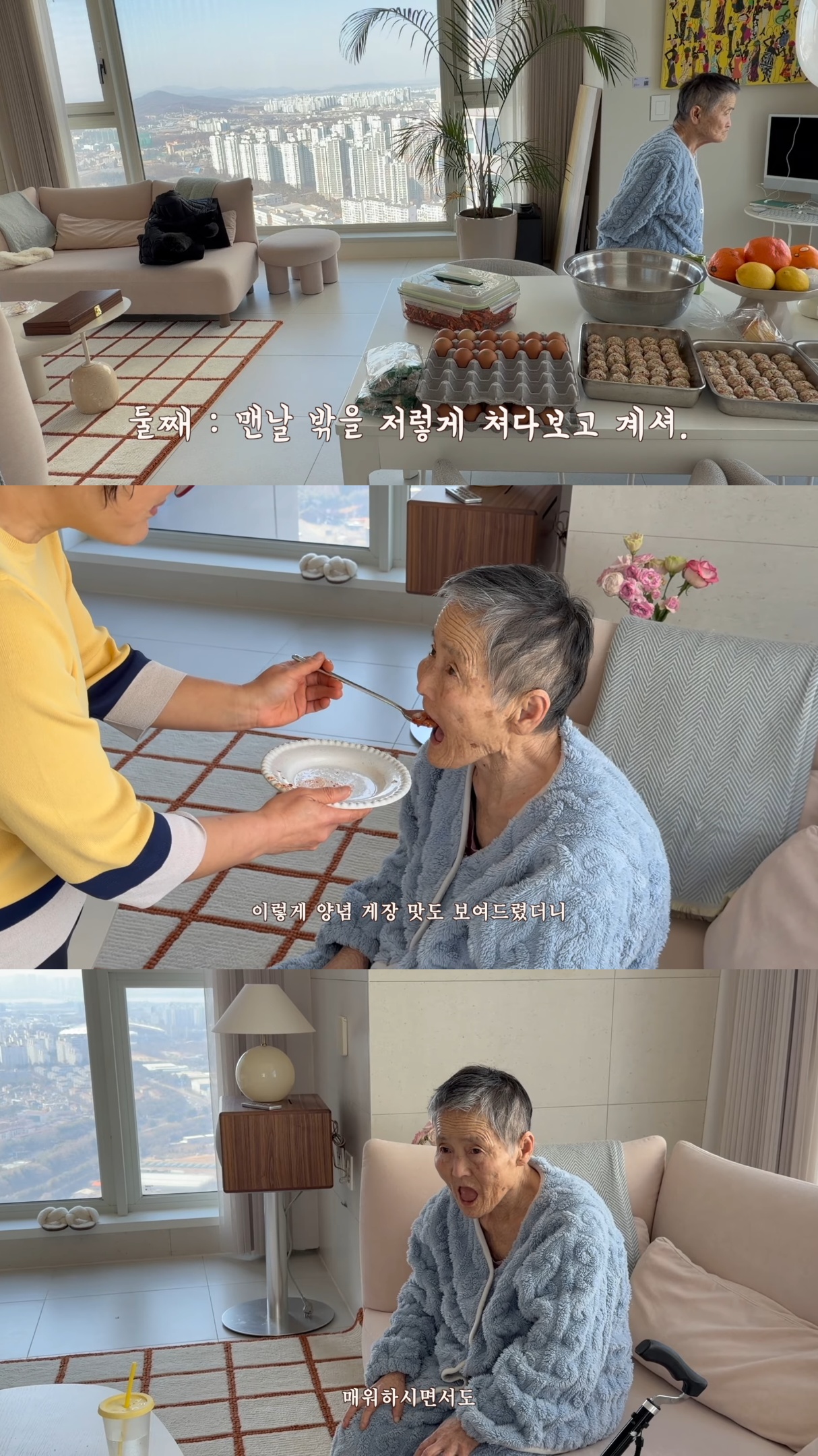 요양원에-계시던-시어머니-집으로-모신-후-첫-명절-보낸-유튜버.jpg-4-이미지