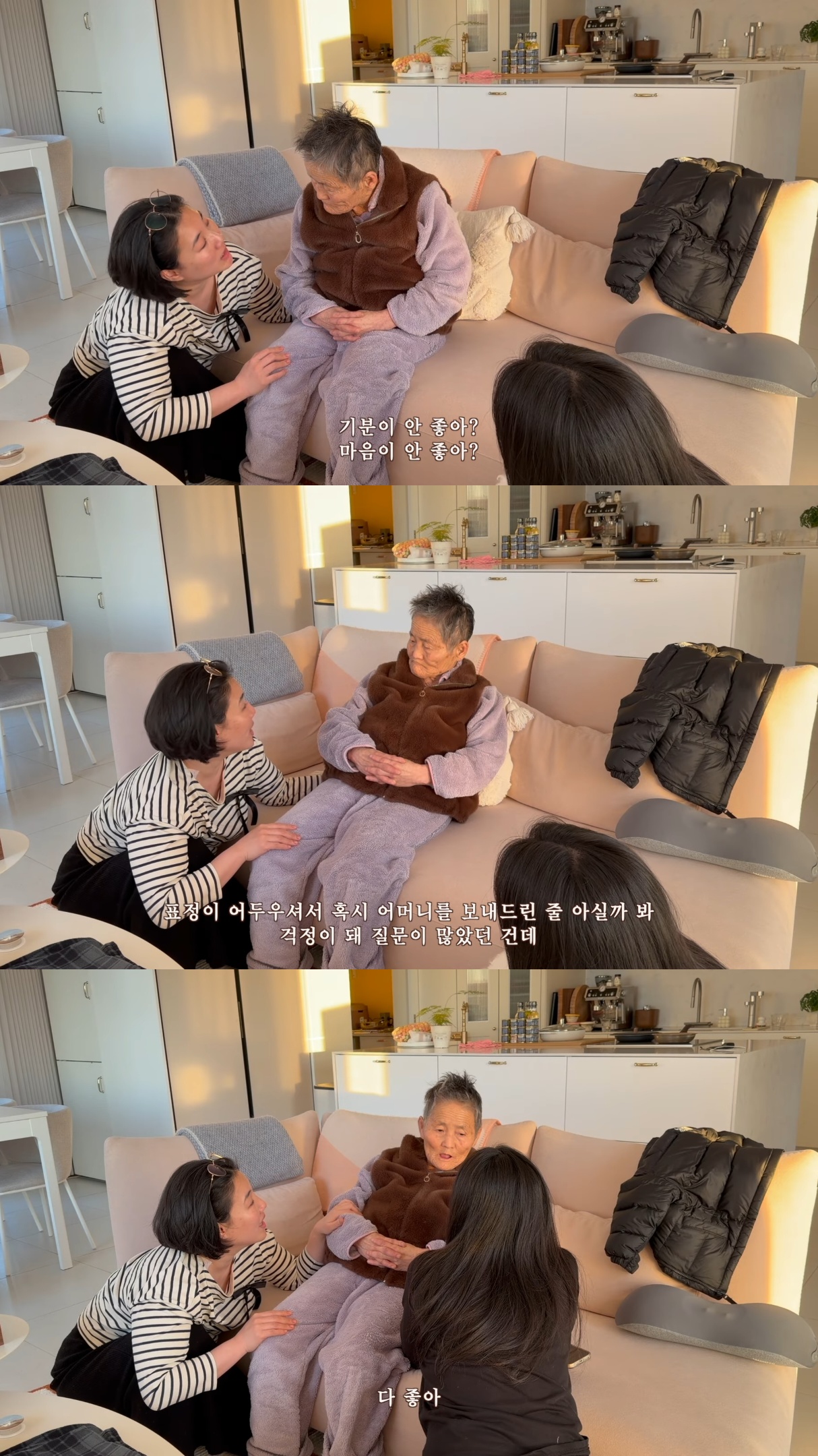 요양원에-계시던-시어머니-집으로-모신-후-첫-명절-보낸-유튜버.jpg-30-이미지