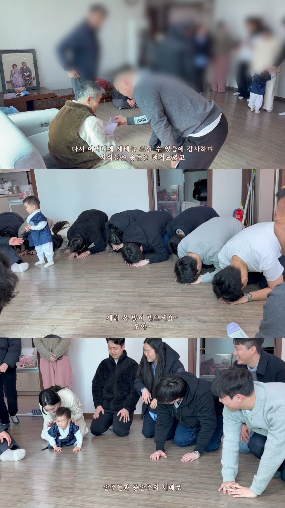 요양원에-계시던-시어머니-집으로-모신-후-첫-명절-보낸-유튜버.jpg-13-이미지