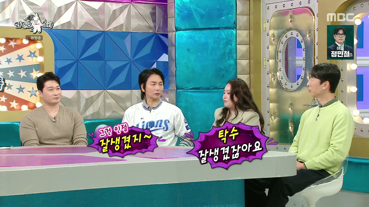 ???-:-딸-아빠들과-아들-아빠들이-따로-앉는데-자녀를-보는-자세부터가-달라요-61-이미지