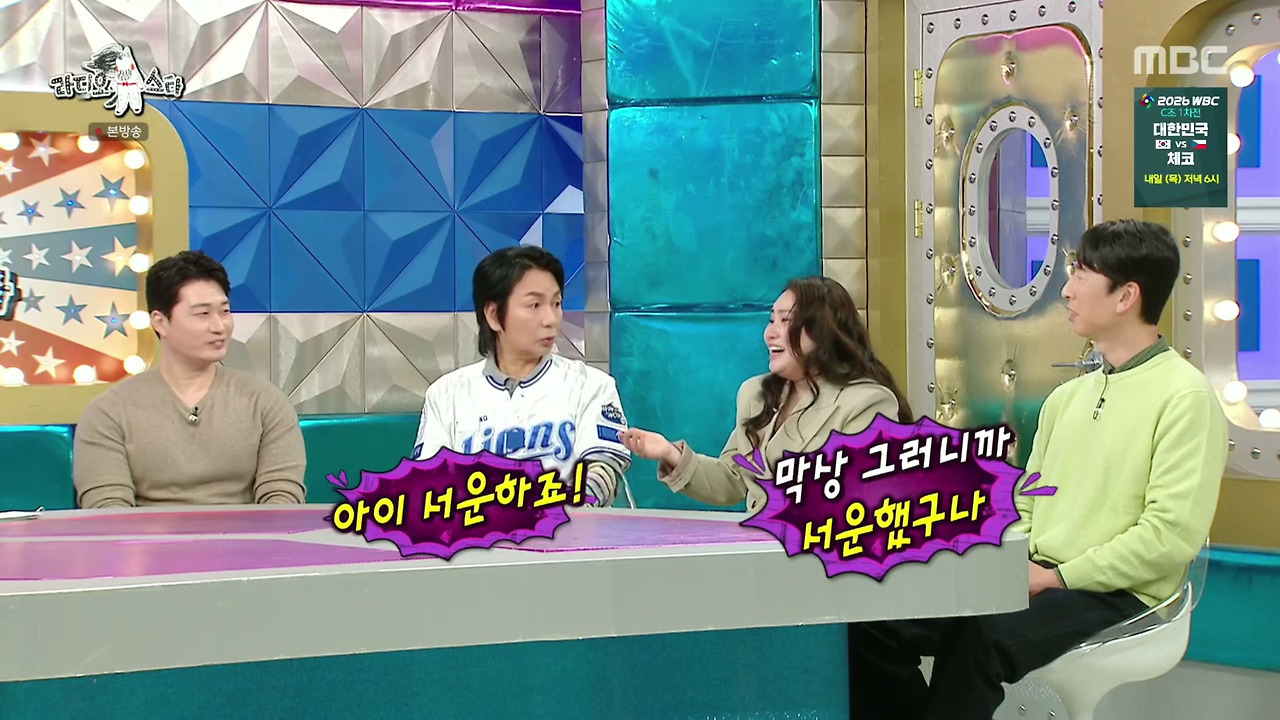 ???-:-딸-아빠들과-아들-아빠들이-따로-앉는데-자녀를-보는-자세부터가-달라요-69-이미지