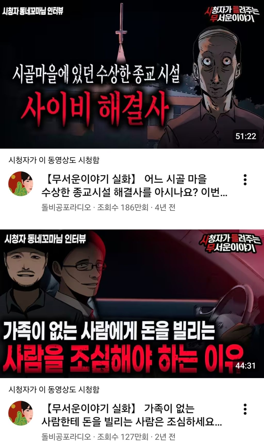 팔자-진짜-좋아보이는-유튜버-갑-4-이미지