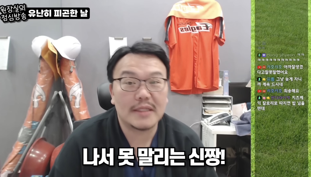 야식-먹은걸로-시청자들한테-극딜당하느-유투버-10-이미지