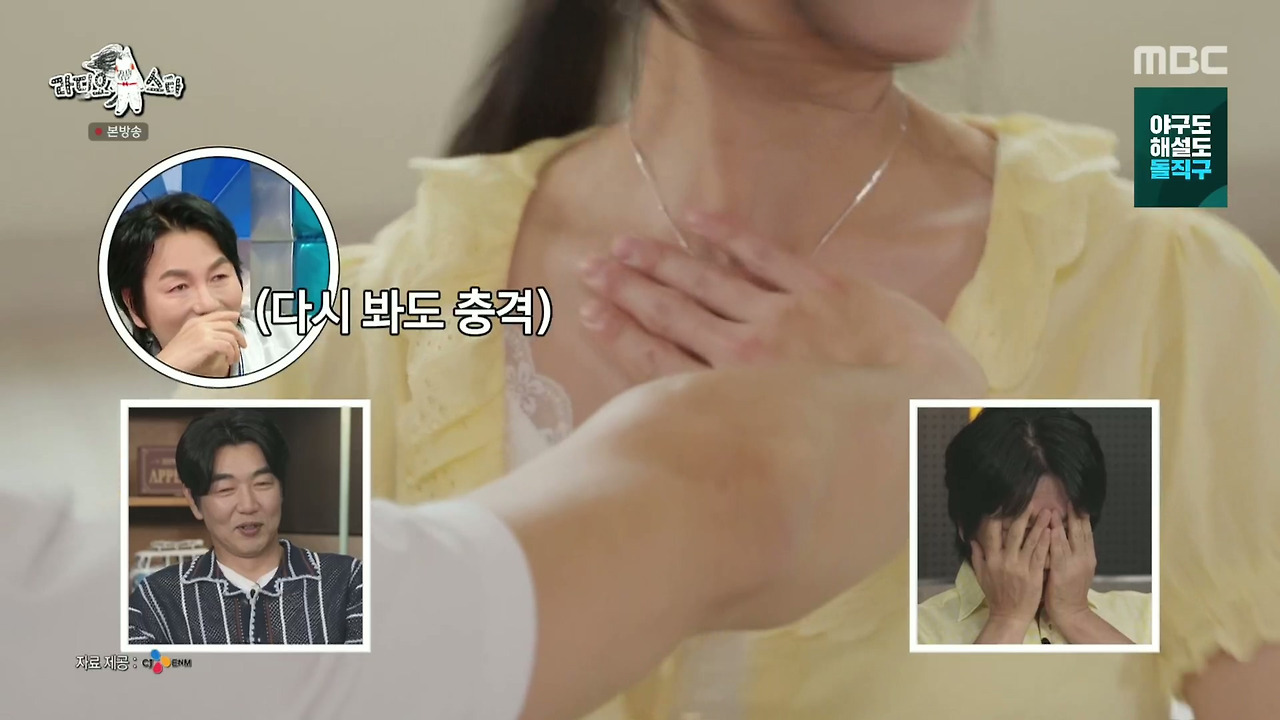 ???-:-딸-아빠들과-아들-아빠들이-따로-앉는데-자녀를-보는-자세부터가-달라요-41-이미지