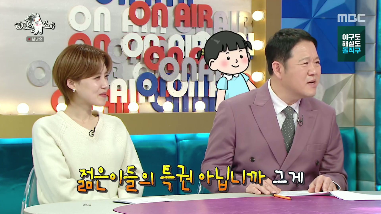 ???-:-딸-아빠들과-아들-아빠들이-따로-앉는데-자녀를-보는-자세부터가-달라요-72-이미지