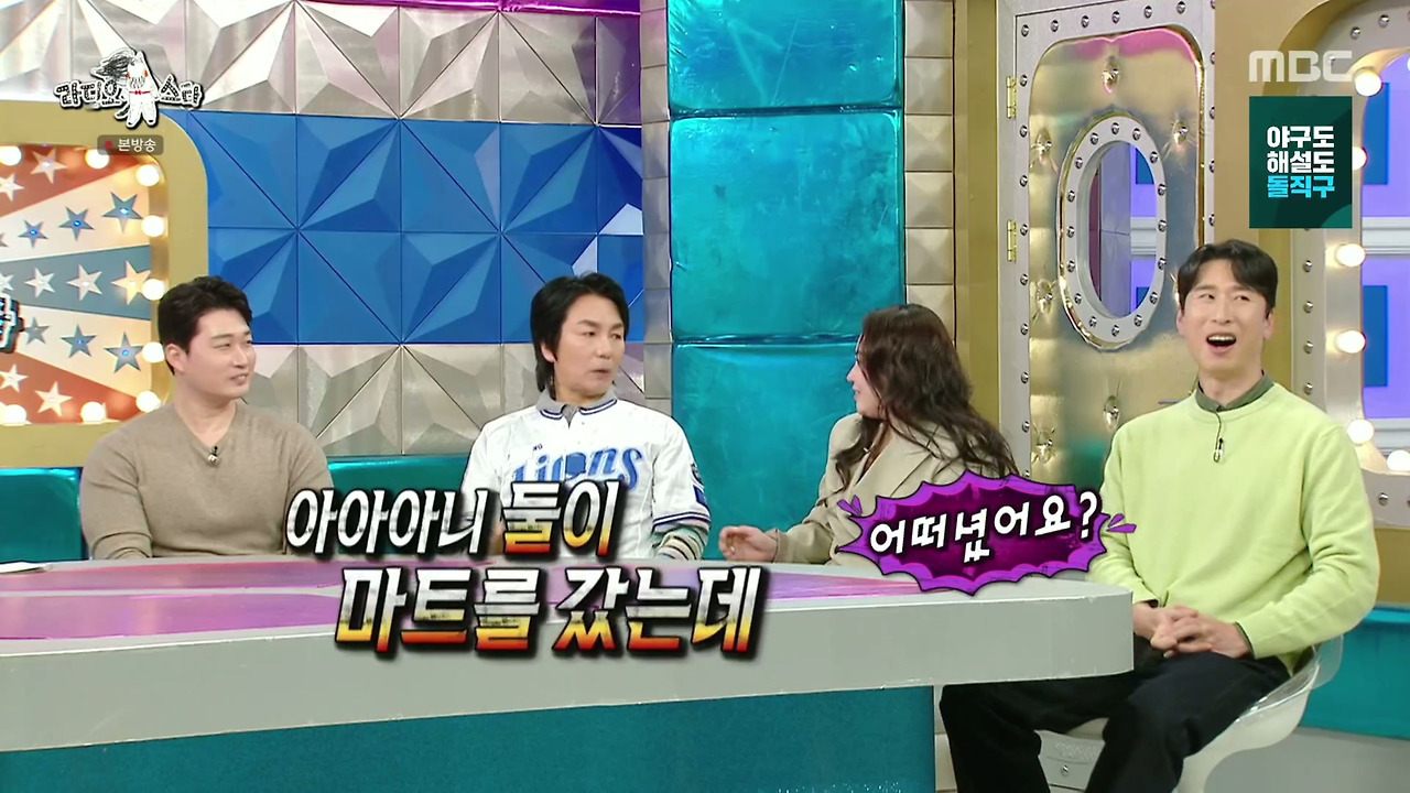 ???-:-딸-아빠들과-아들-아빠들이-따로-앉는데-자녀를-보는-자세부터가-달라요-11-이미지