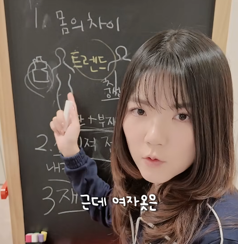 남자-옷보다-여자-옷의-품질이-더-떨어지는-이유-69-이미지