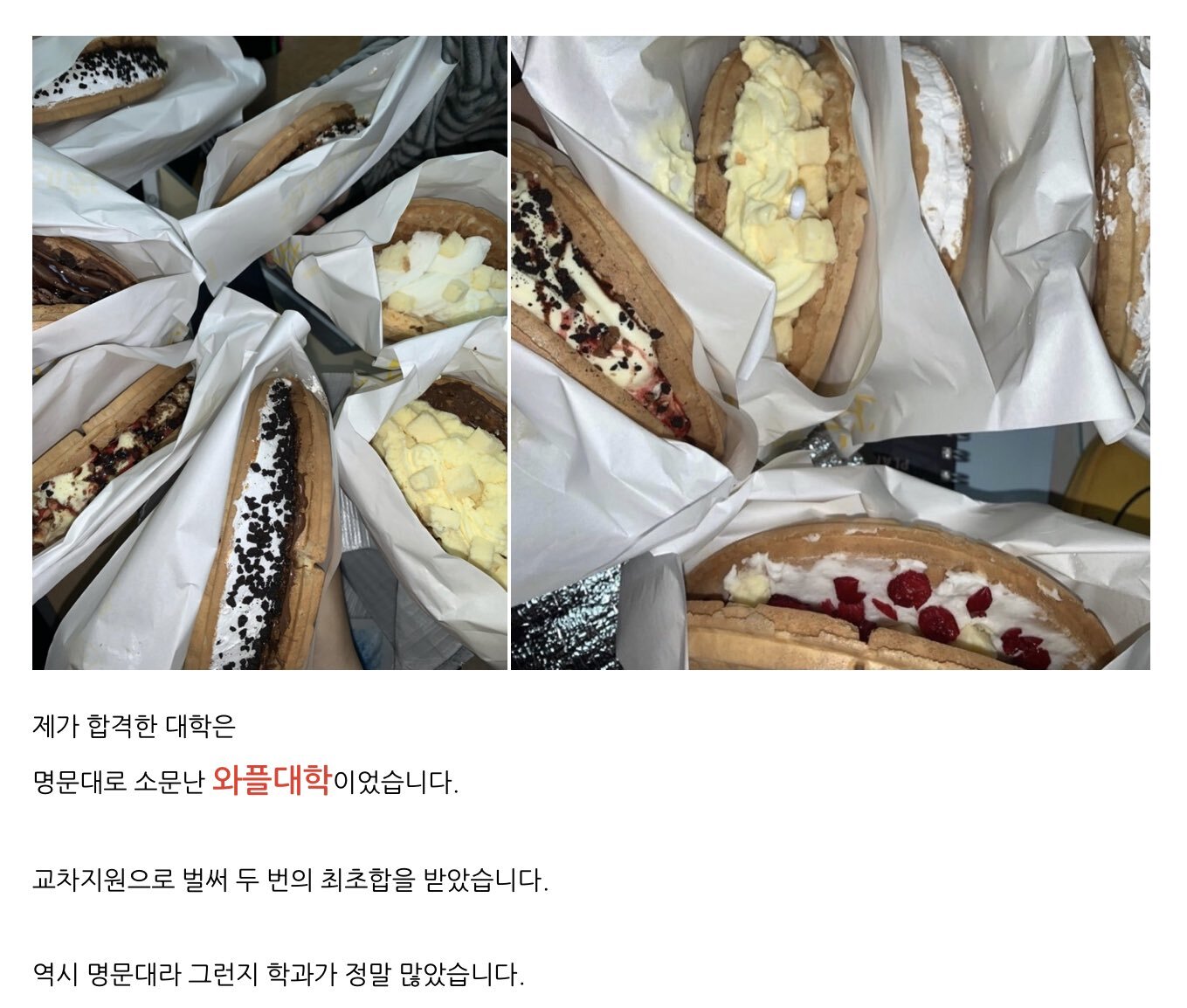 고딩-때-내-블로그-레알-어그로밖에-없음-2-이미지