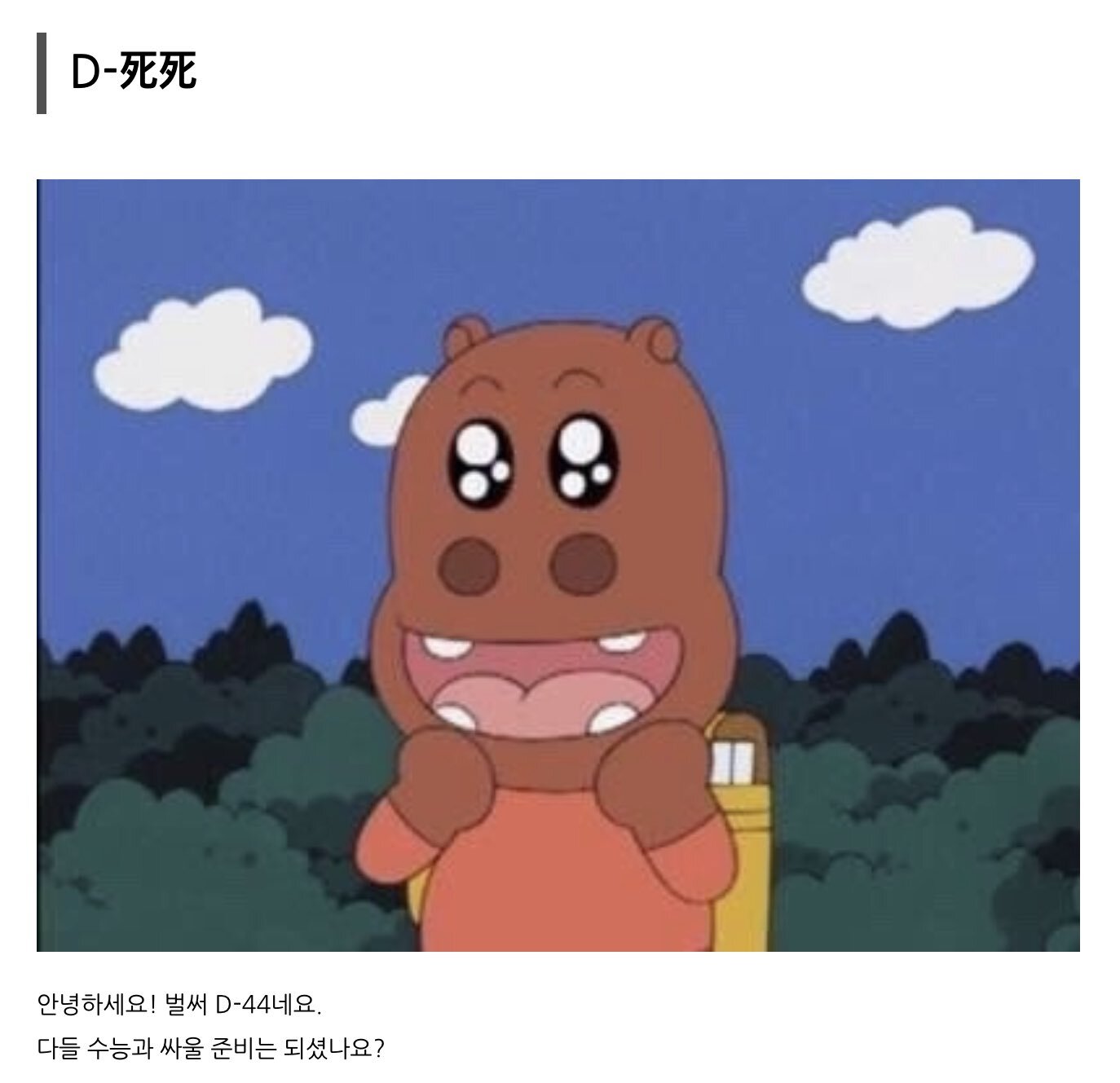 고딩-때-내-블로그-레알-어그로밖에-없음-3-이미지