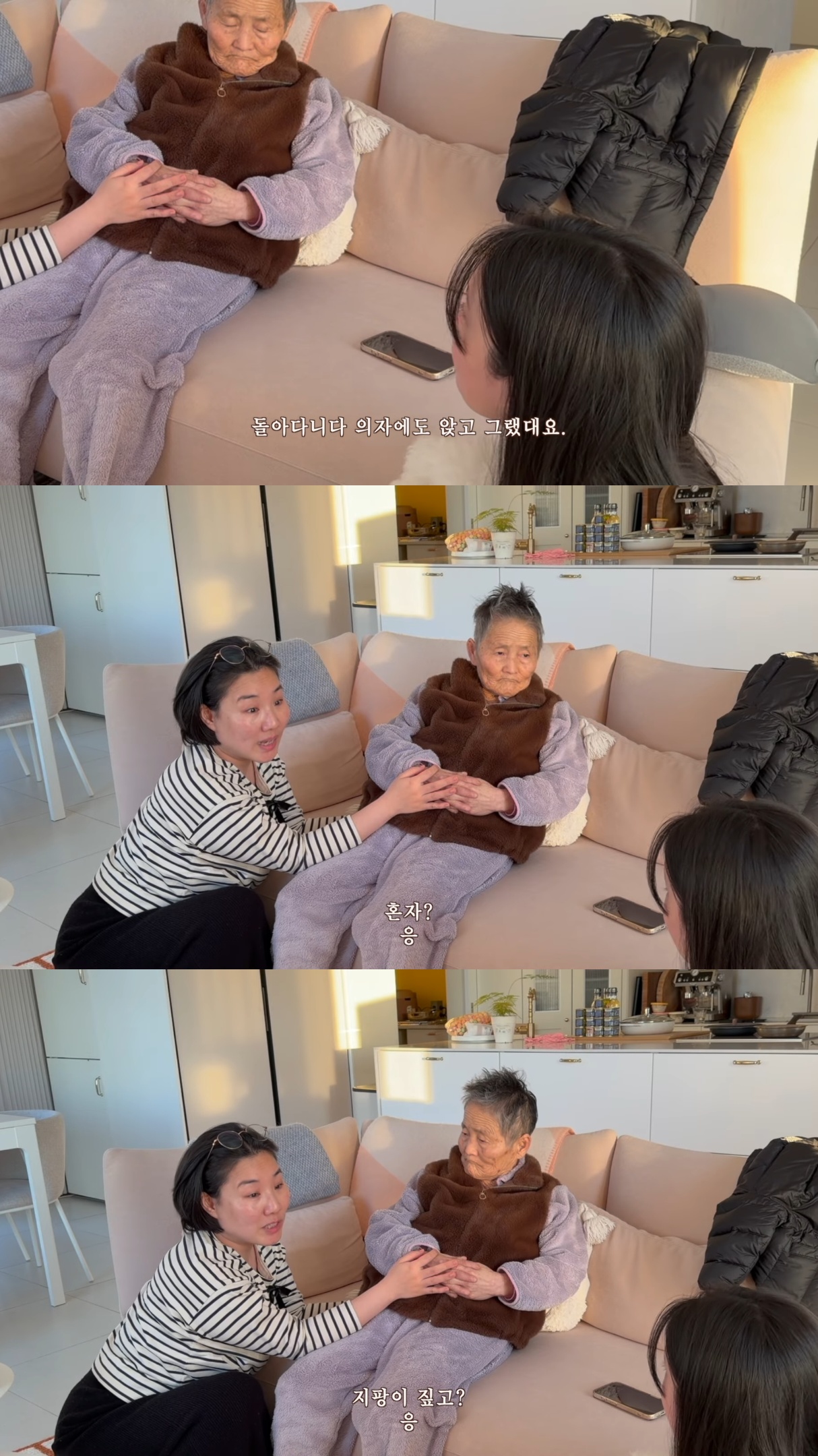 요양원에-계시던-시어머니-집으로-모신-후-첫-명절-보낸-유튜버.jpg-27-이미지