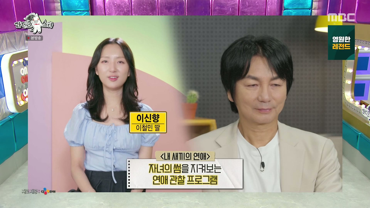 ???-:-딸-아빠들과-아들-아빠들이-따로-앉는데-자녀를-보는-자세부터가-달라요-1-이미지